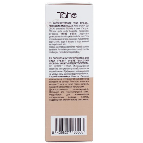 Fotoprotector solar facial en crema Sun Protect SPF50+